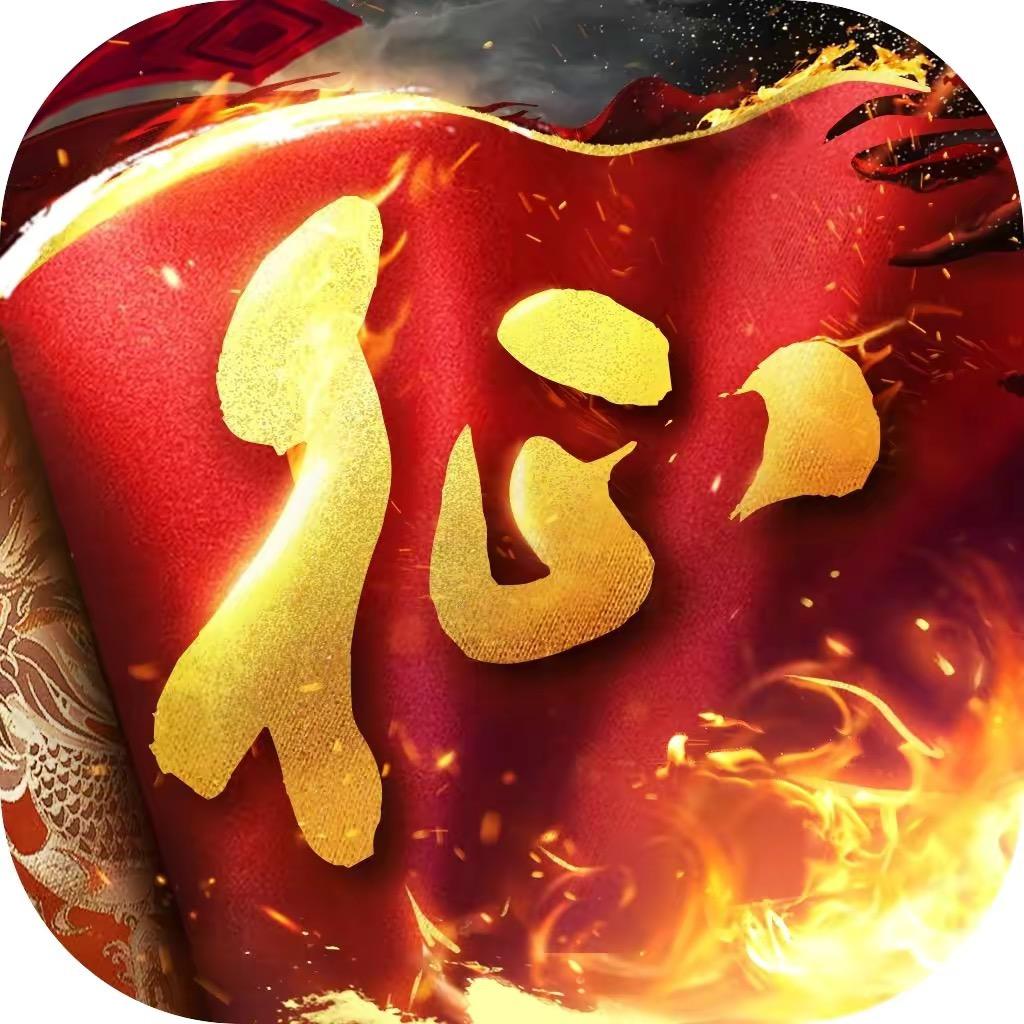 征途游戏