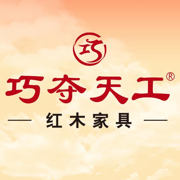 巧夺天工红木小表妹