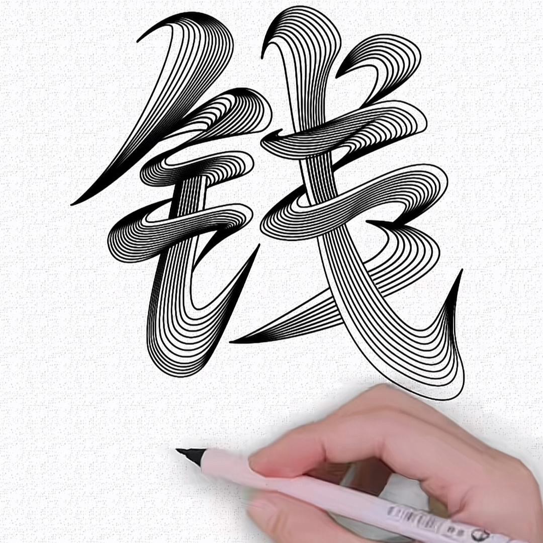一^叶孤舟😃