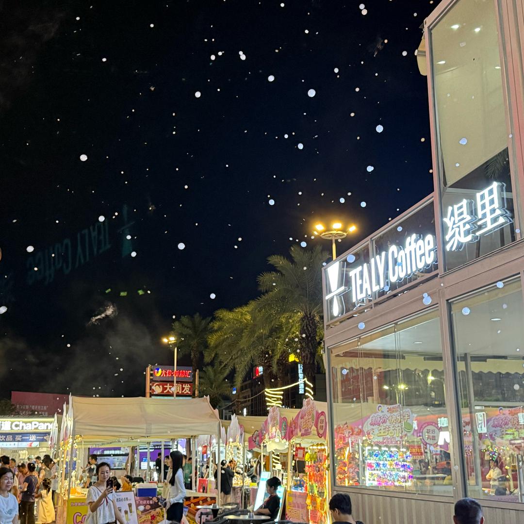 不开心就少说话