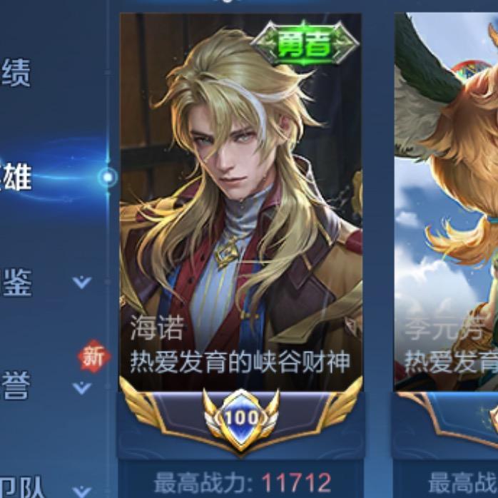 CC_（小国标海诺历险记）