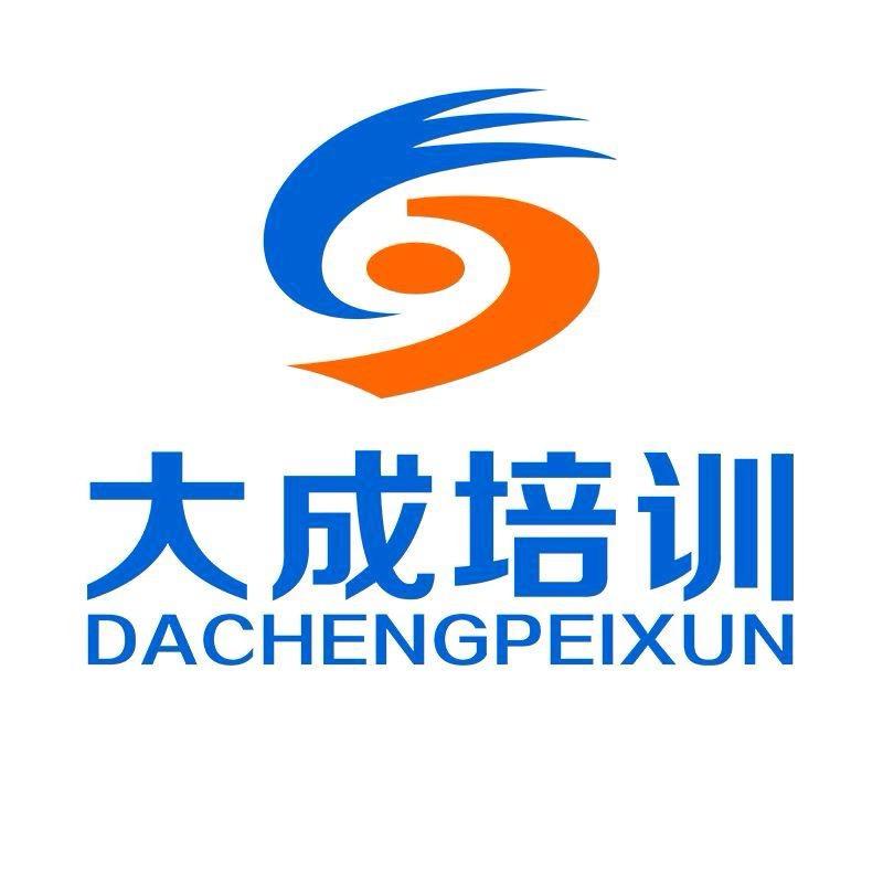 扬州大成培训风华汇-曾老师💞