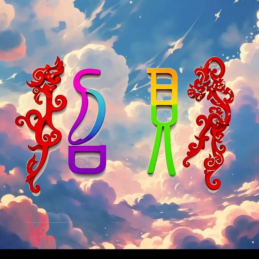 中等牛马驾驾驾