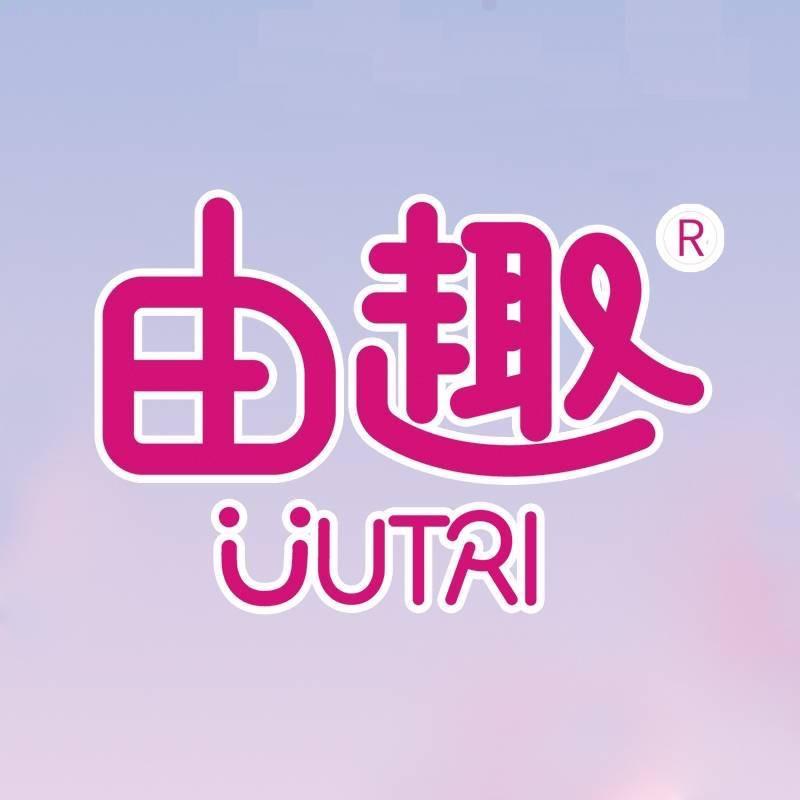 由趣生活馆