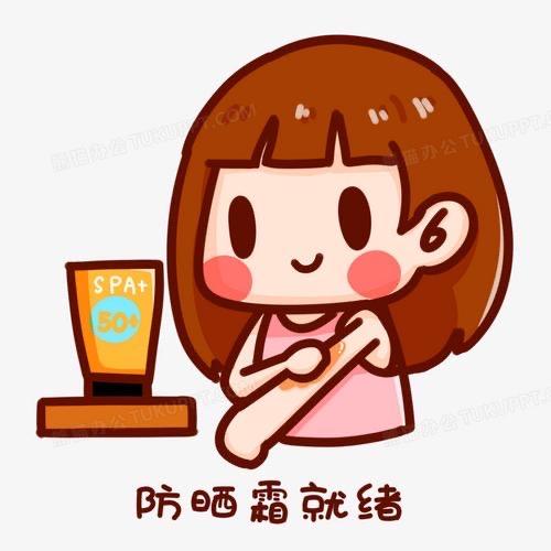 肌肤防晒研究所
