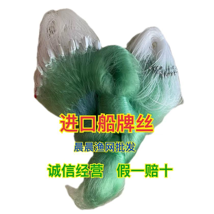 巢湖市槐林镇郭晨晨渔网官方账号