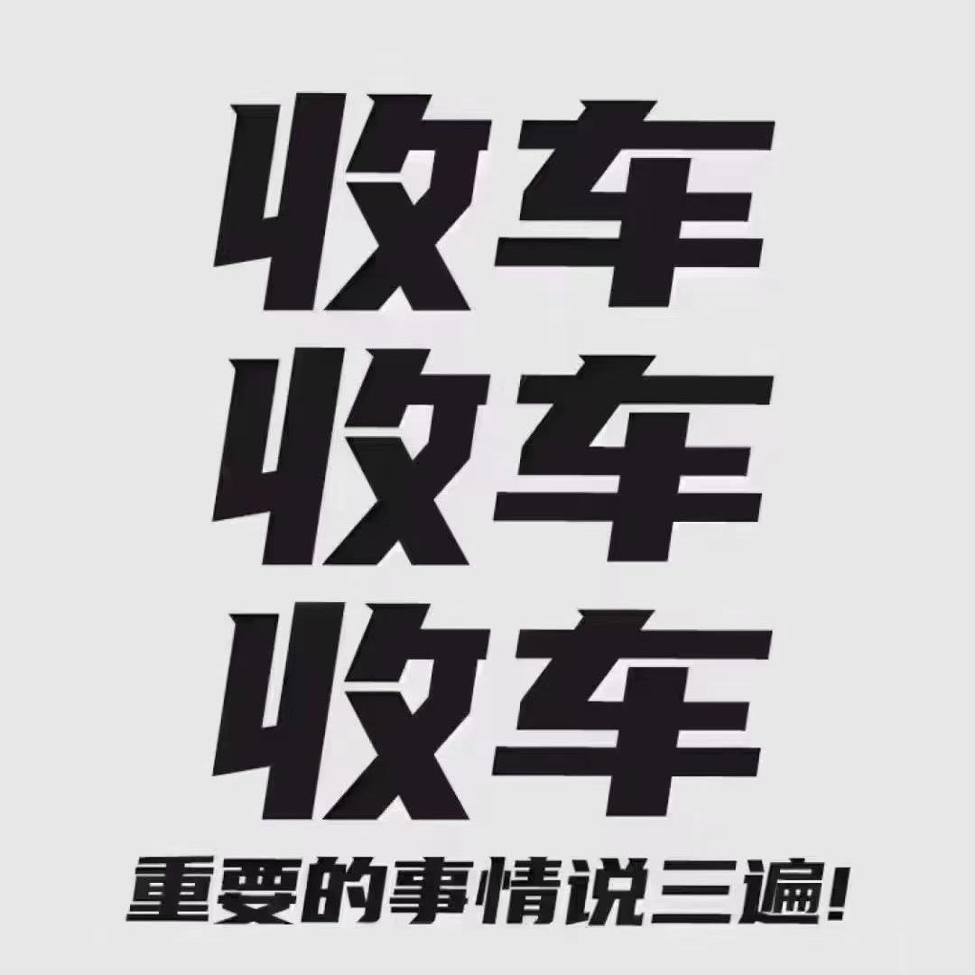 焦作小牛二手货车。