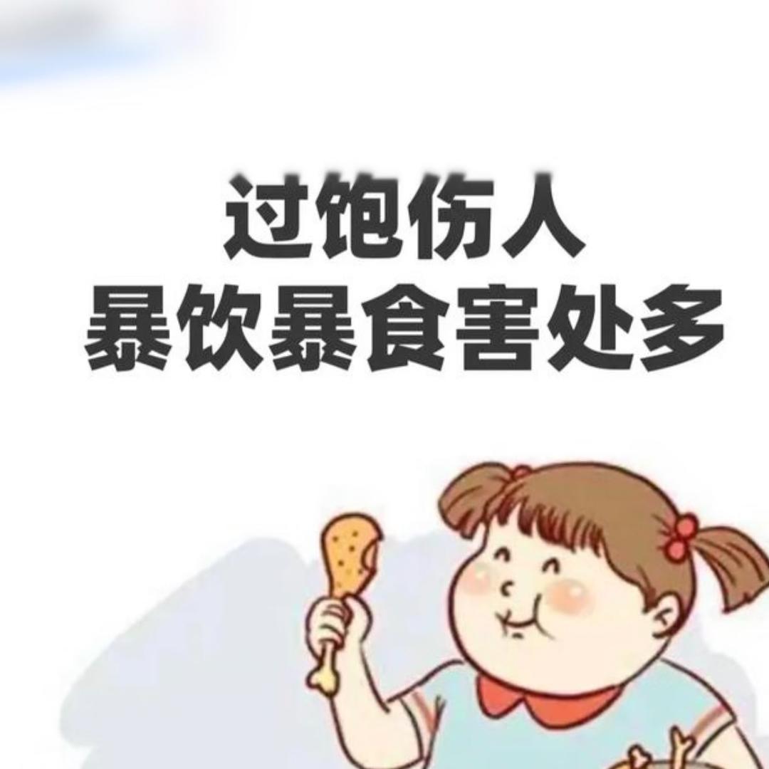 嘿嘿