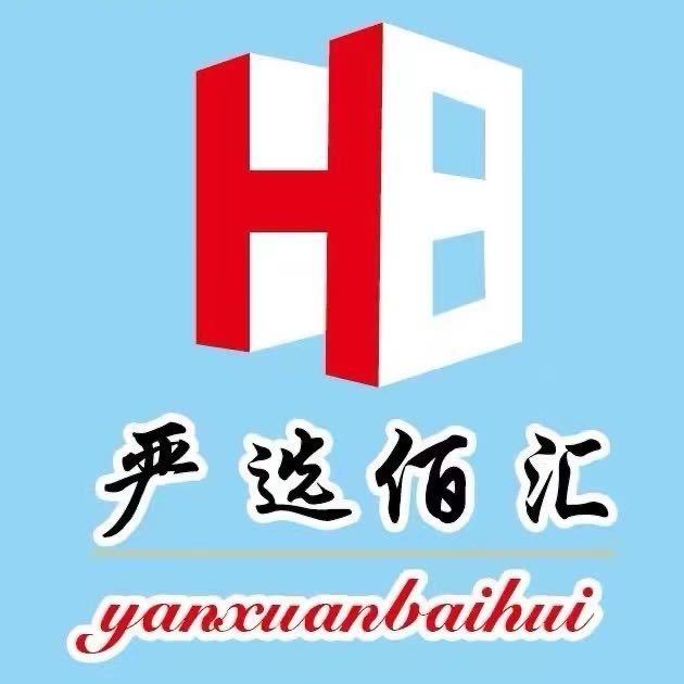严选佰汇