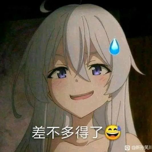 超高校级的电子厂后卫