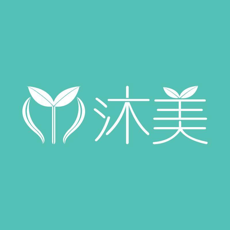 沐美官方旗舰店