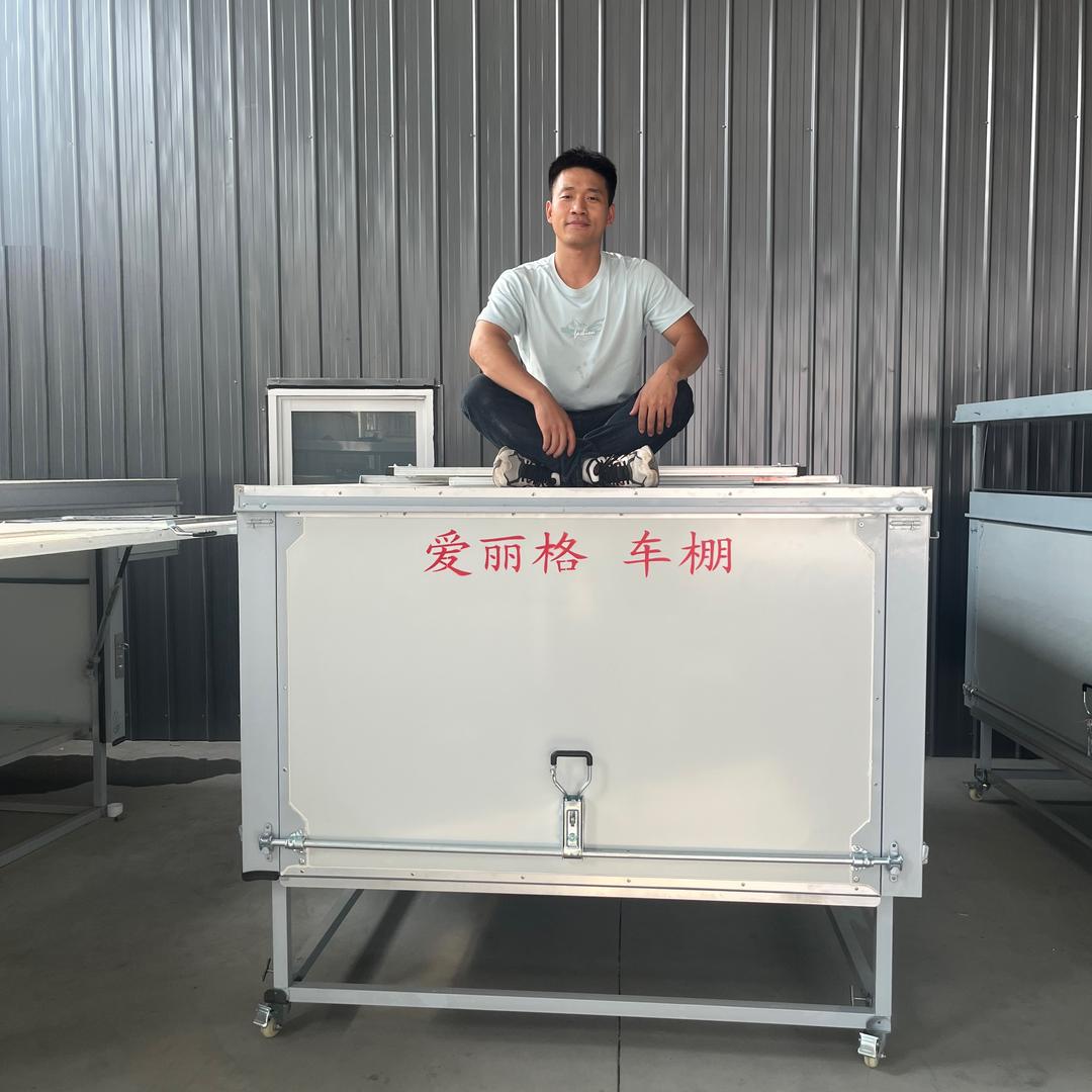 爱丽格果蔬棚（炎）