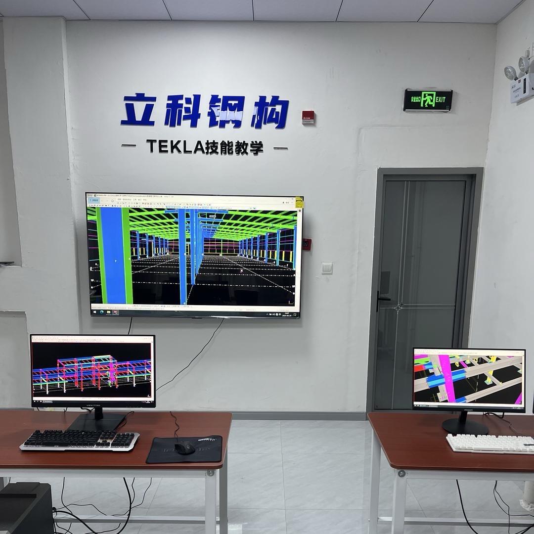 立科Tekla→钢结构教学