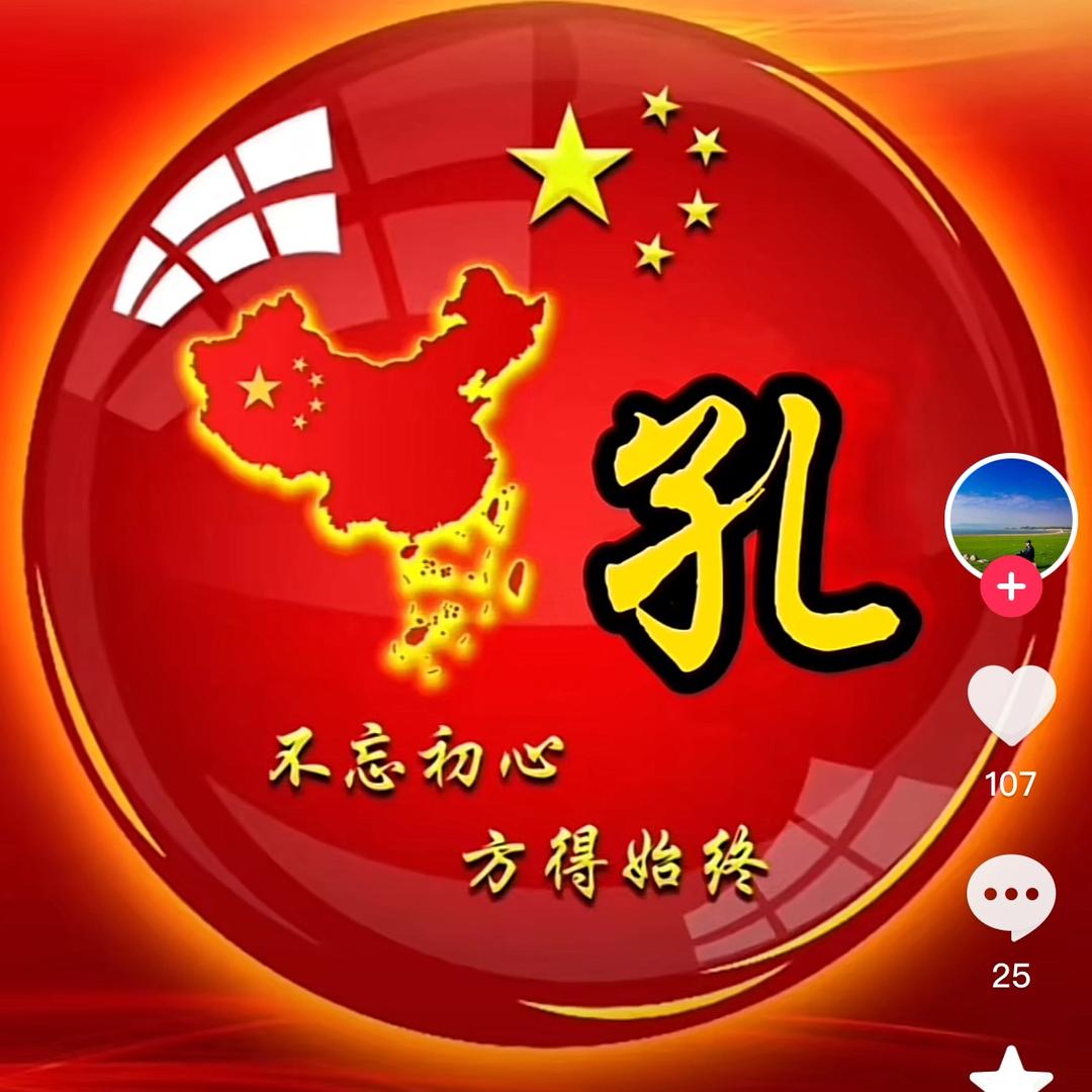 *凉城旧梦*