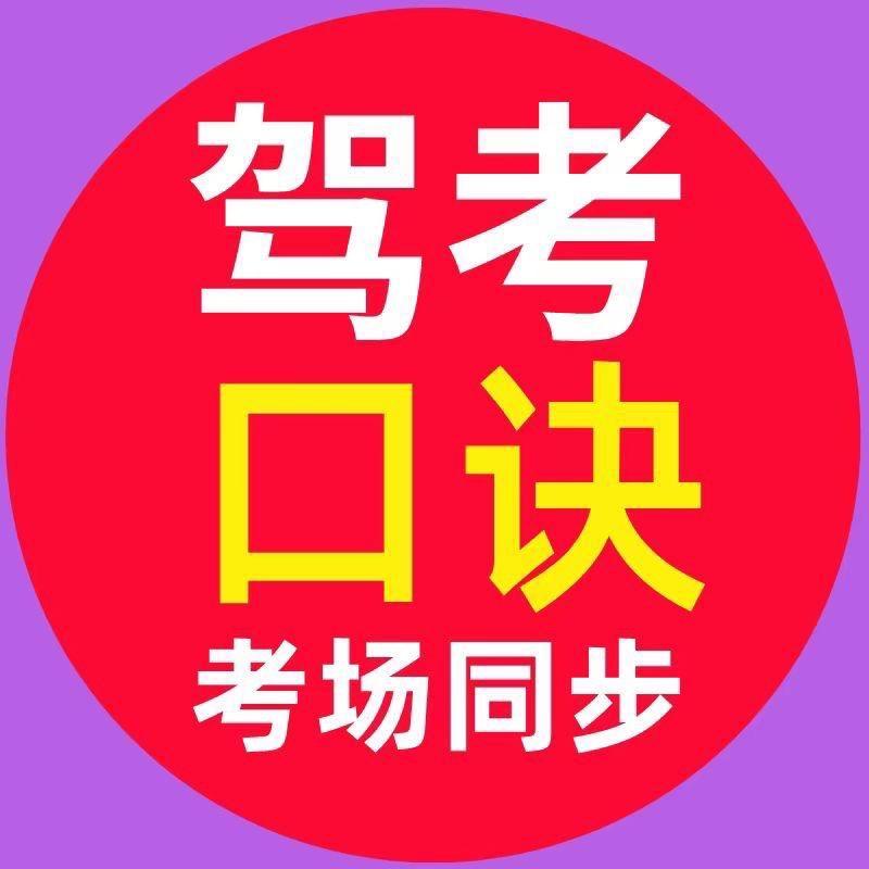 火鲸教练驾考咨询
