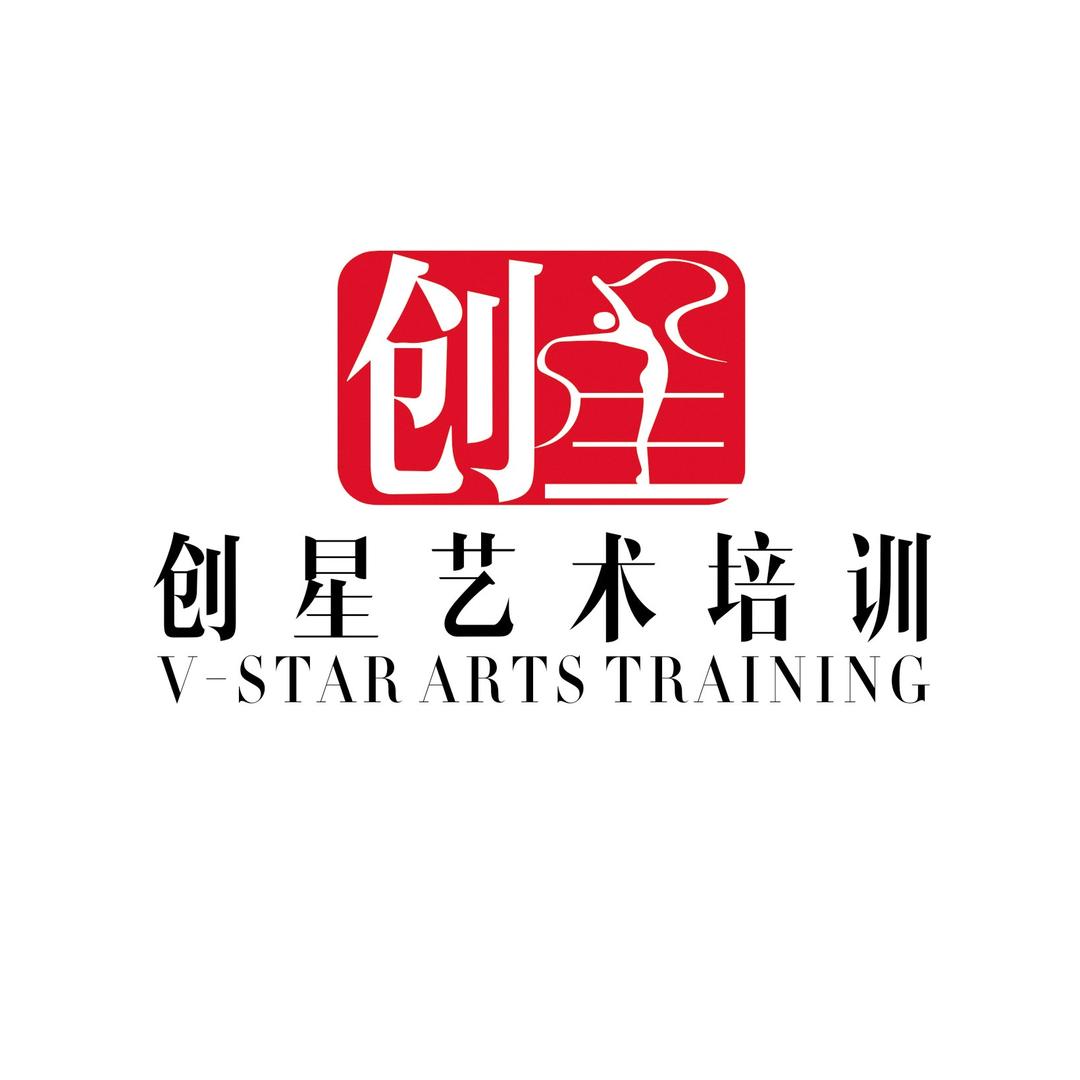丹东创星拉丁舞