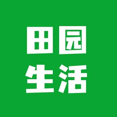 好乡居平台