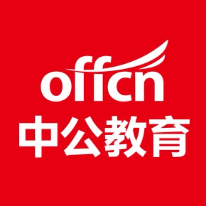 中公教育承德校区