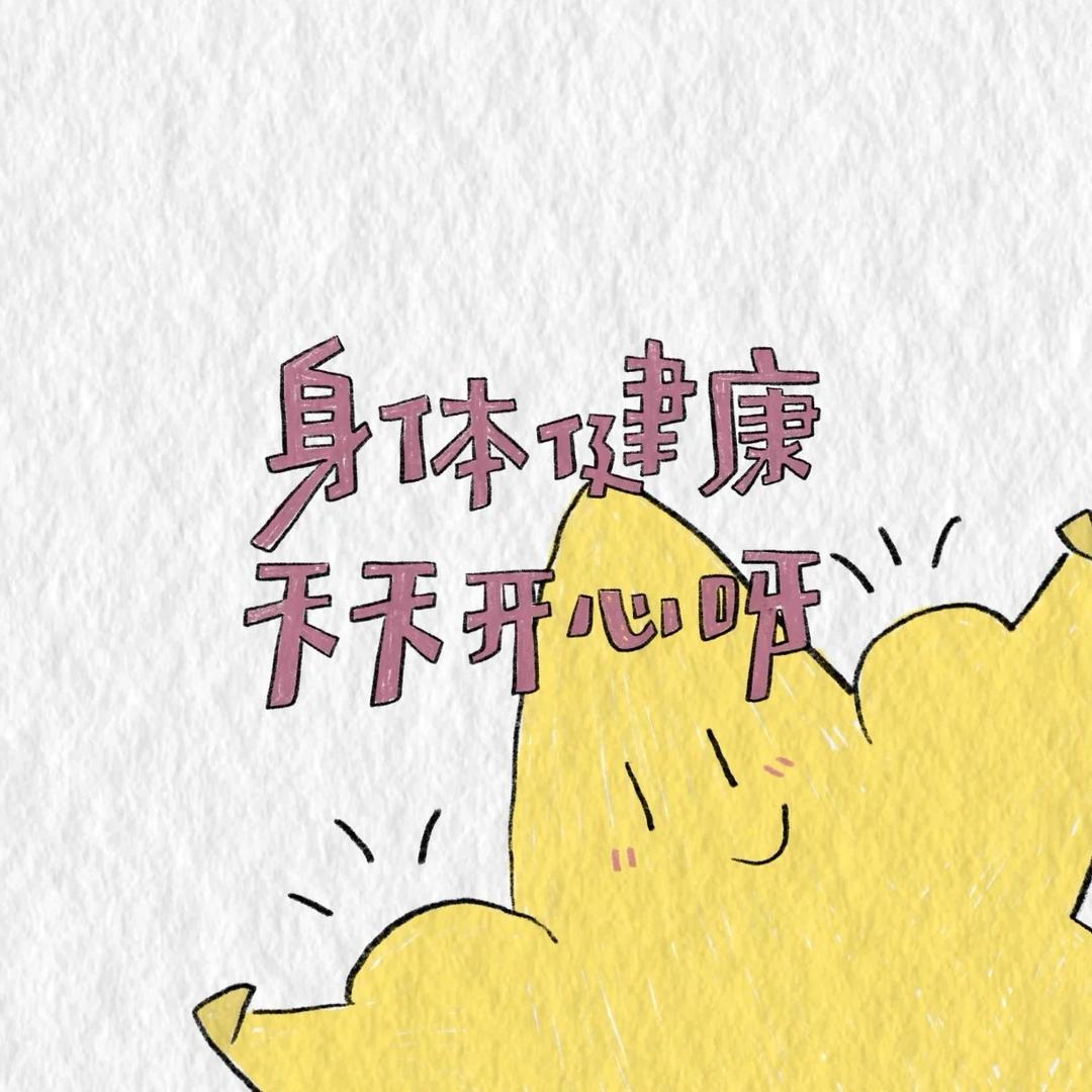 小财迷