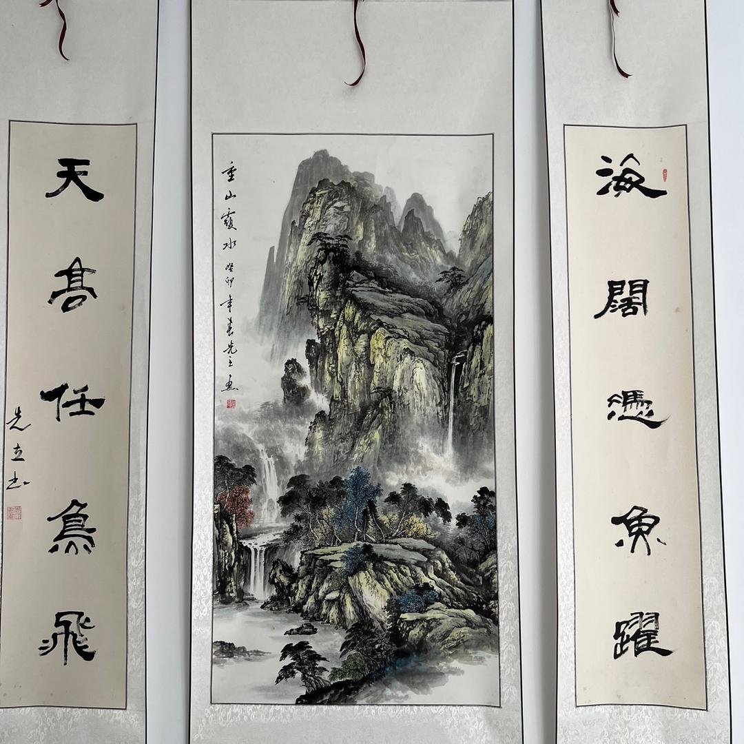 中原书画苑