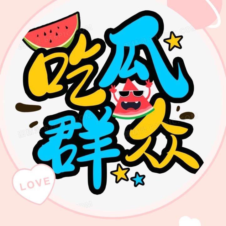 樊鑫优品坊（田栩宁梓渝）