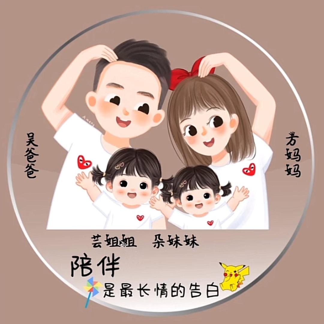 芸朵麻麻