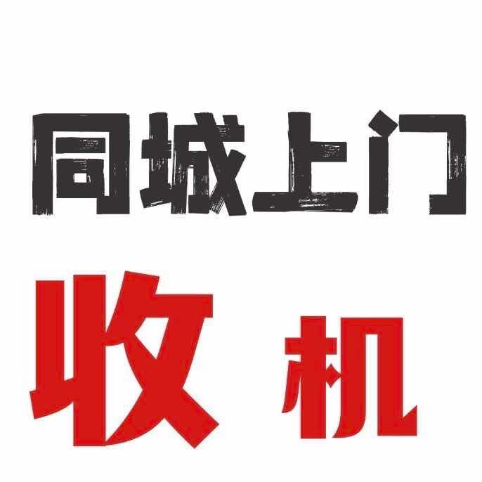 保定电子华佗（伤口质检员）