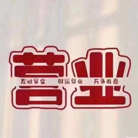 嘿，是我呀