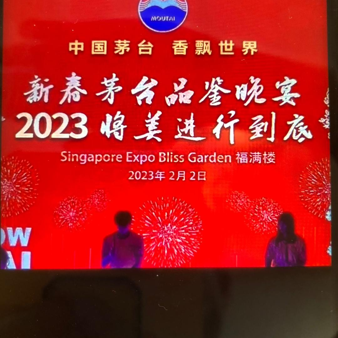 辉煌酒业