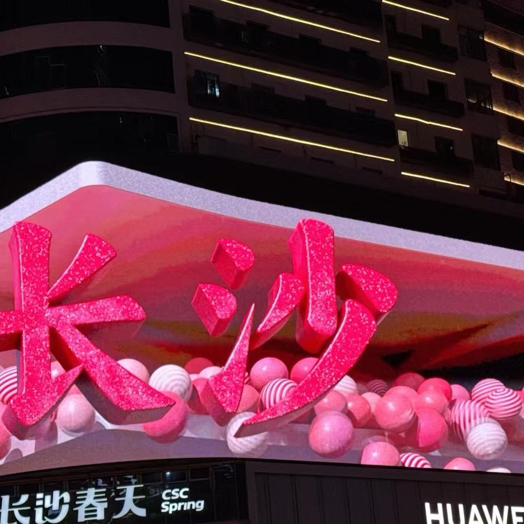 喵喵小仙