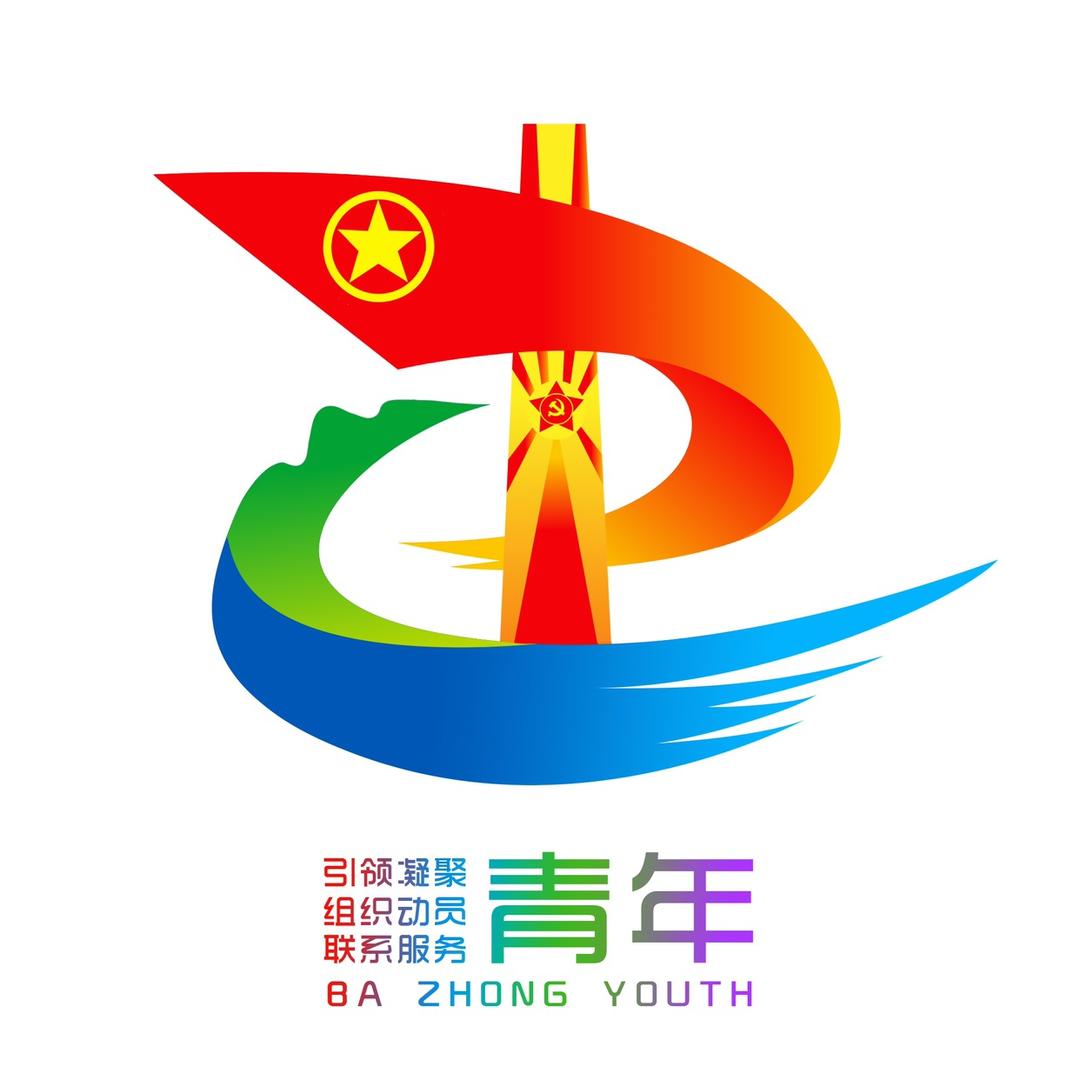青春巴中