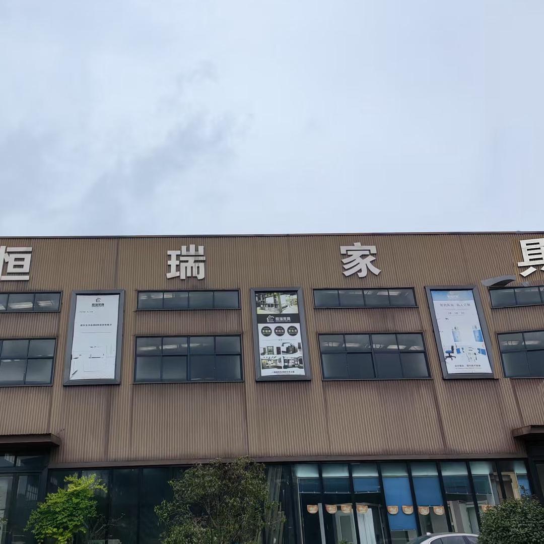 强哥有点忙