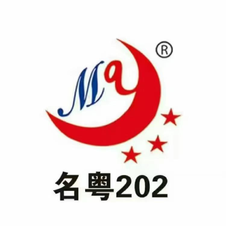 山东名粤新型不锈钢管工厂