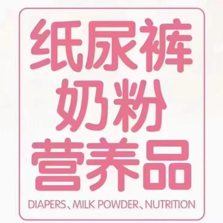 齐齐家奶粉批发