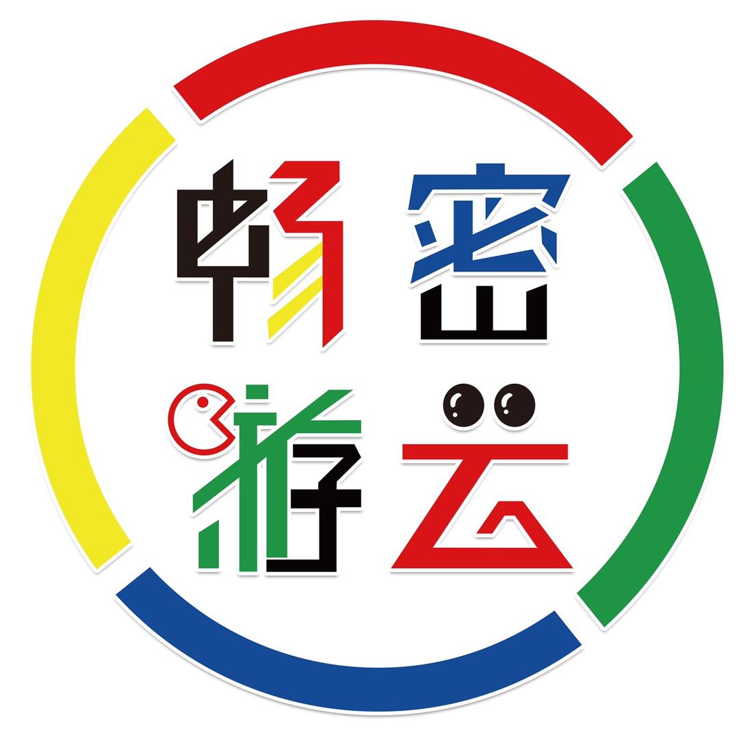 畅游密云