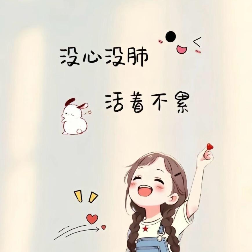 ¹ 晚睡小🐟