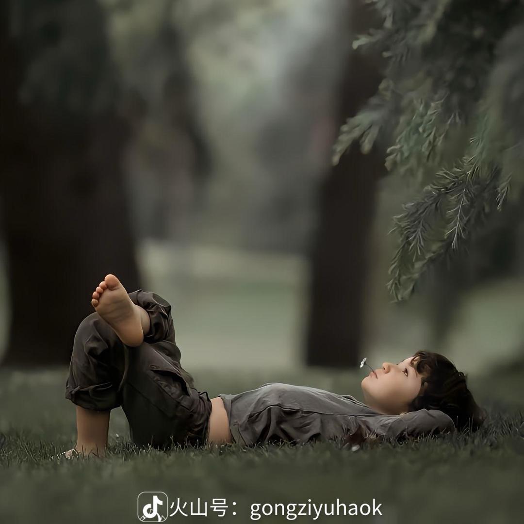 我喜欢悠闲