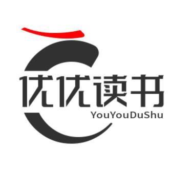 倾心玉阅读