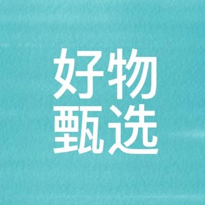 小树苗长得高