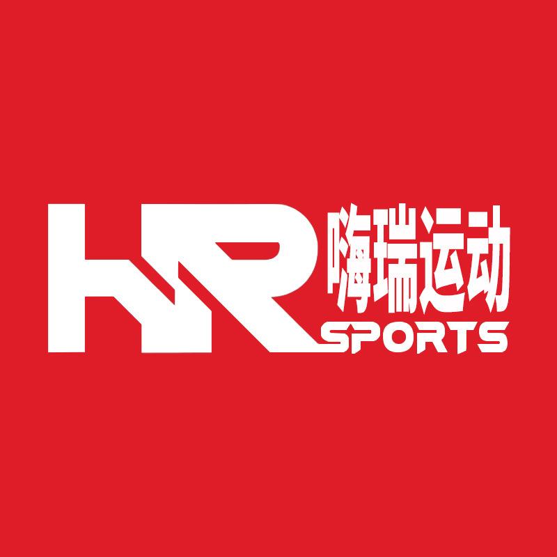 嗨瑞运动专营店Outlets