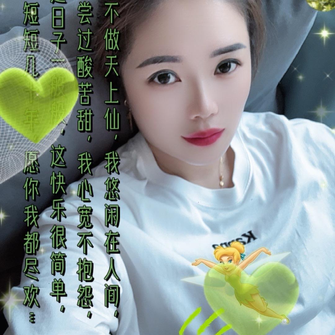 🧙🏻‍♀️~悦悦~拒绝❌私聊~