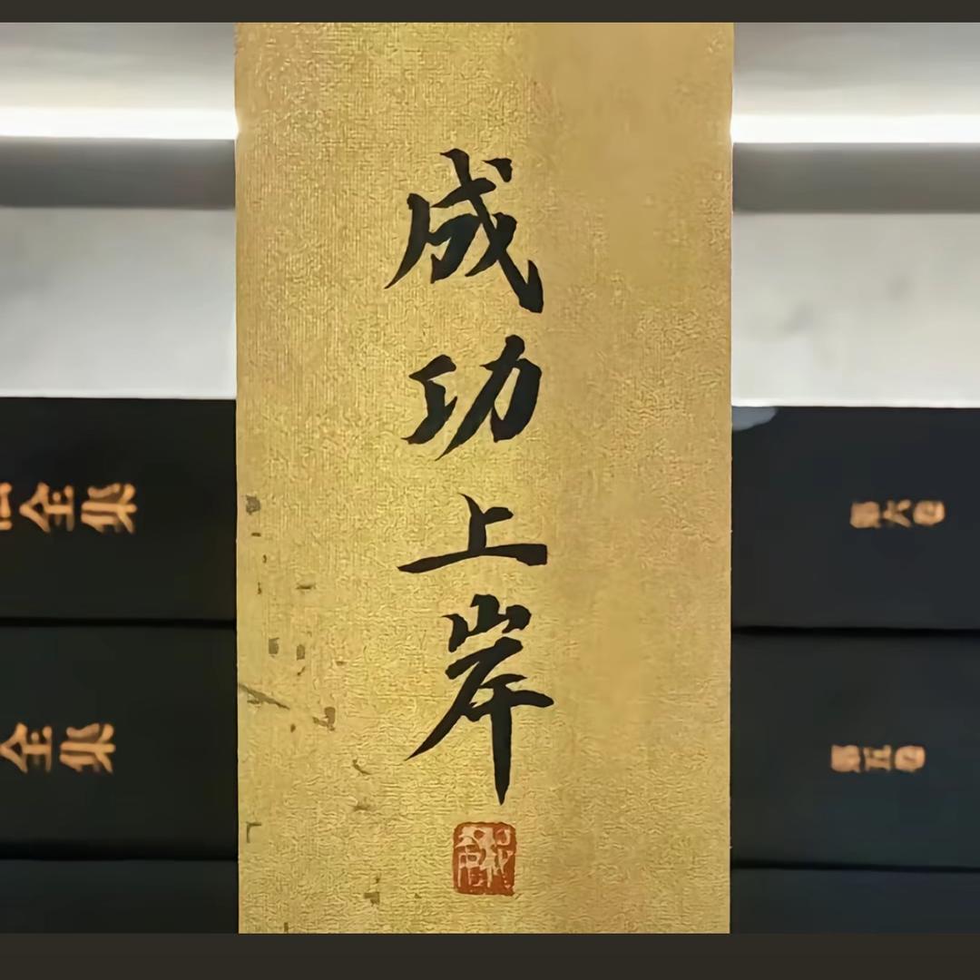 柠檬不酸