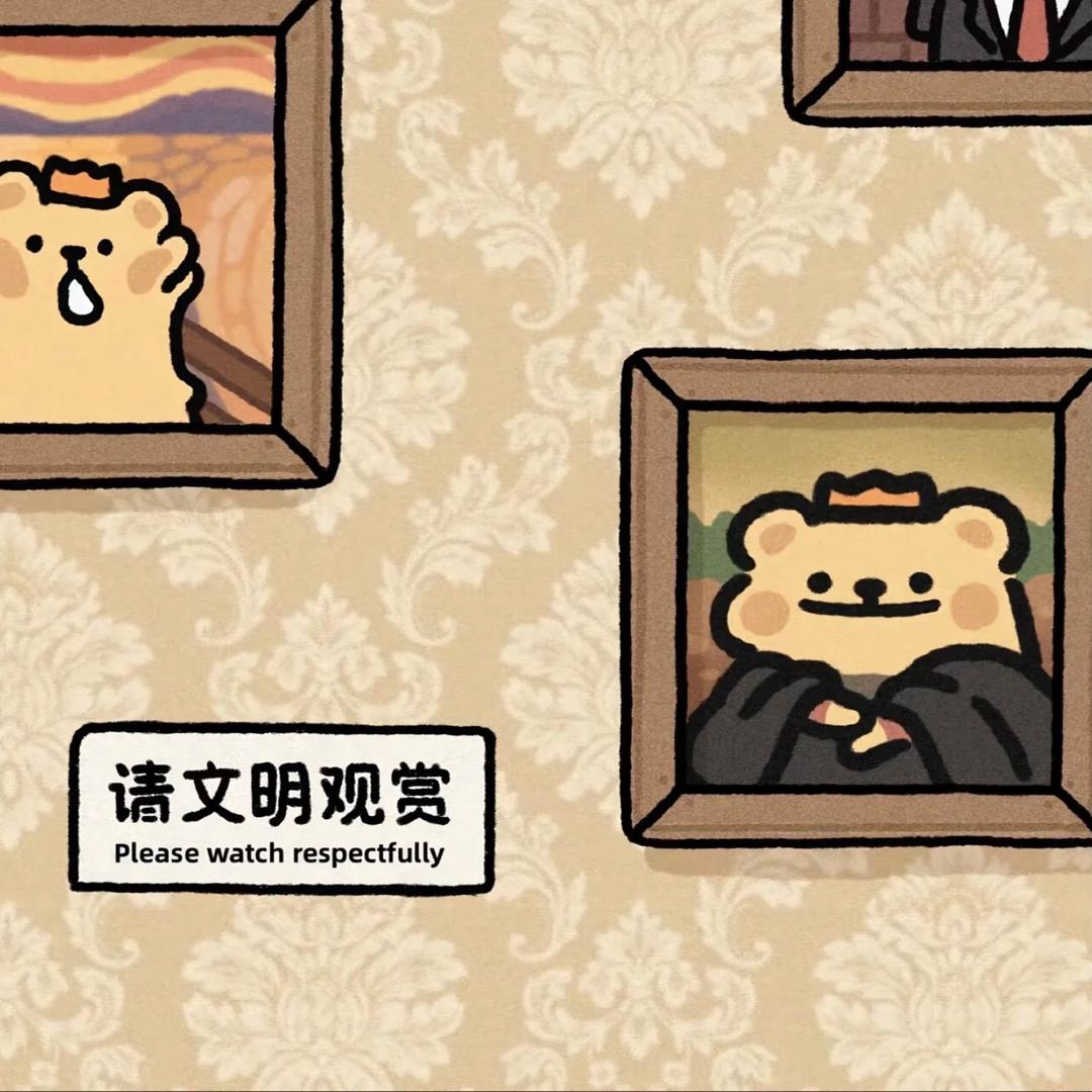 地主家的傻儿子