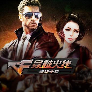 畅玩人生