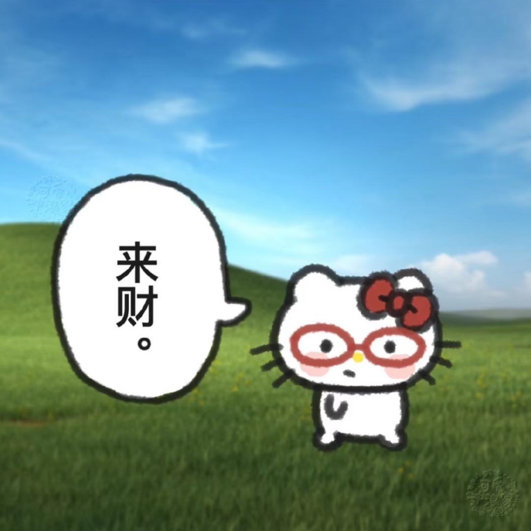 睿羊羊大王