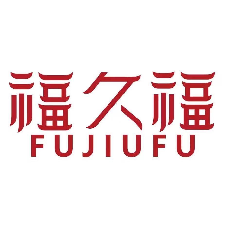 福久福食品旗舰店