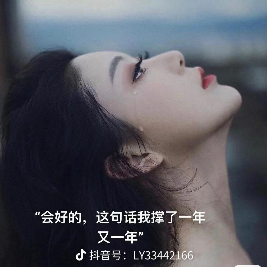 寿县丽丽
