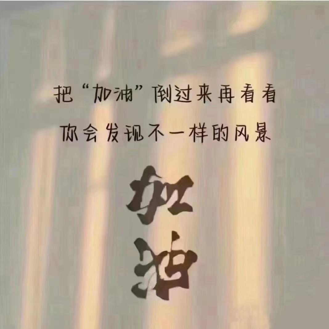 是超哥啊