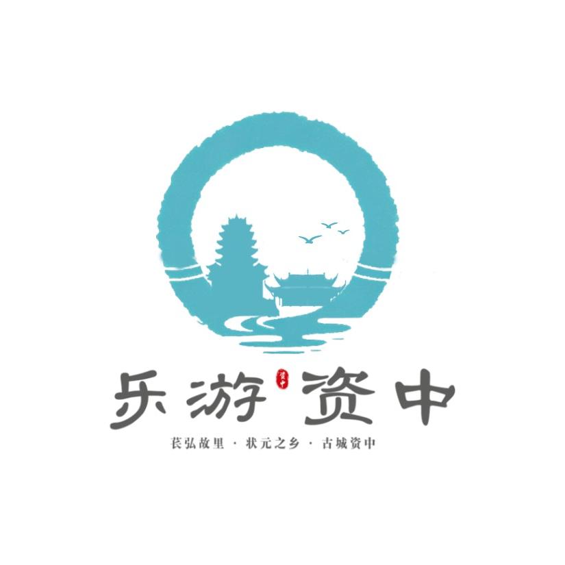 乐游资中