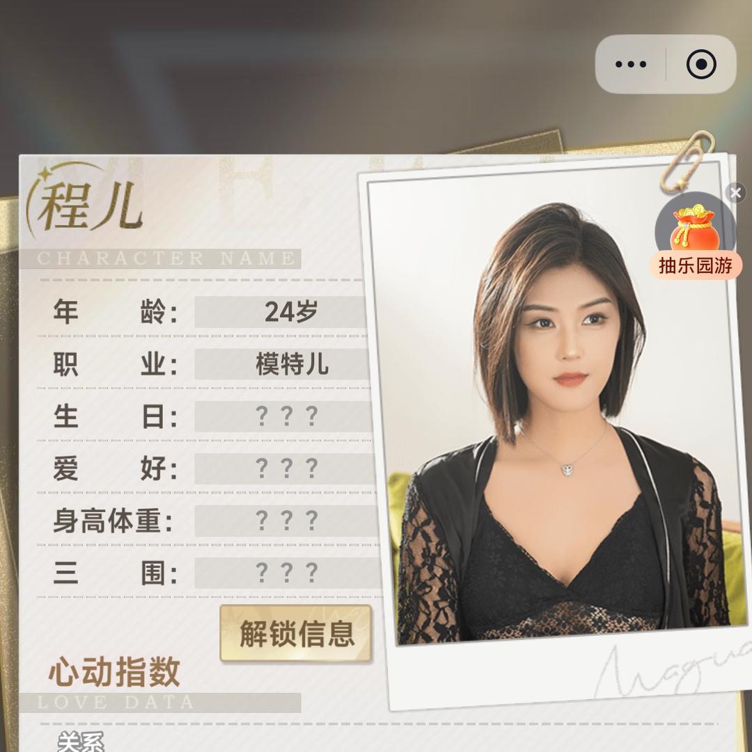 &程儿
